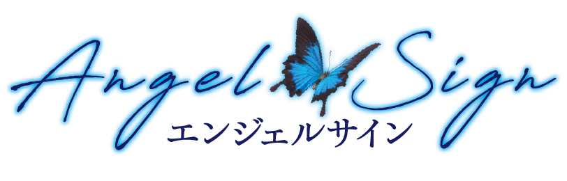 Angel Sign ~ Film de Tsukasa Hojo Logo