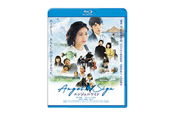 Angel Sign ~ Film de Tsukasa Hojo 20200222_thum